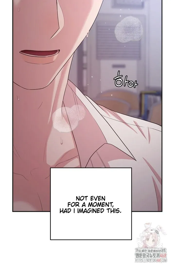 Chairman, Cut the crap Chapter 0 page 4 - 