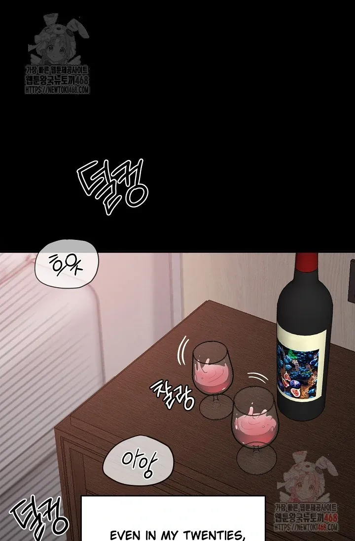 Chairman, Cut the crap Chapter 0 page 31 - 