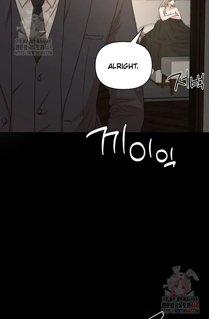 Chairman, Cut the crap Chapter 0 page 43 - 