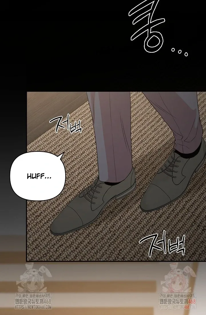 Chairman, Cut the crap Chapter 0 page 44 - 