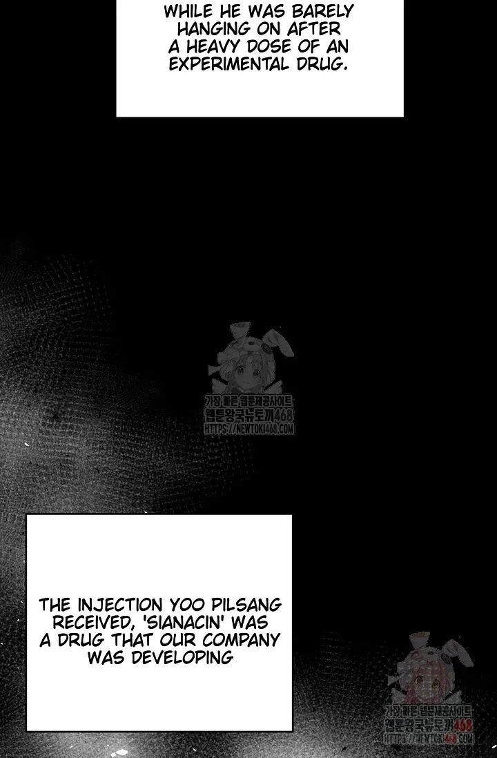 Chairman, Cut the crap Chapter 0 page 55 - 