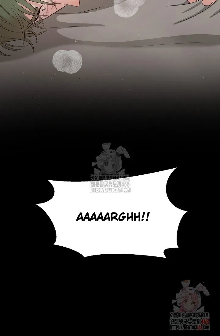 Chairman, Cut the crap Chapter 0 page 59 - 