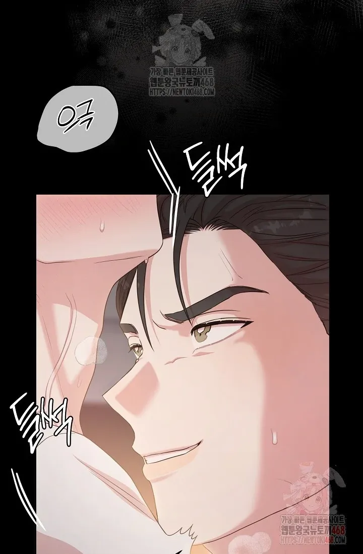 Chairman, Cut the crap Chapter 0 page 68 - 