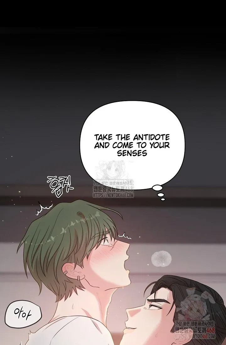 Chairman, Cut the crap Chapter 0 page 71 - 
