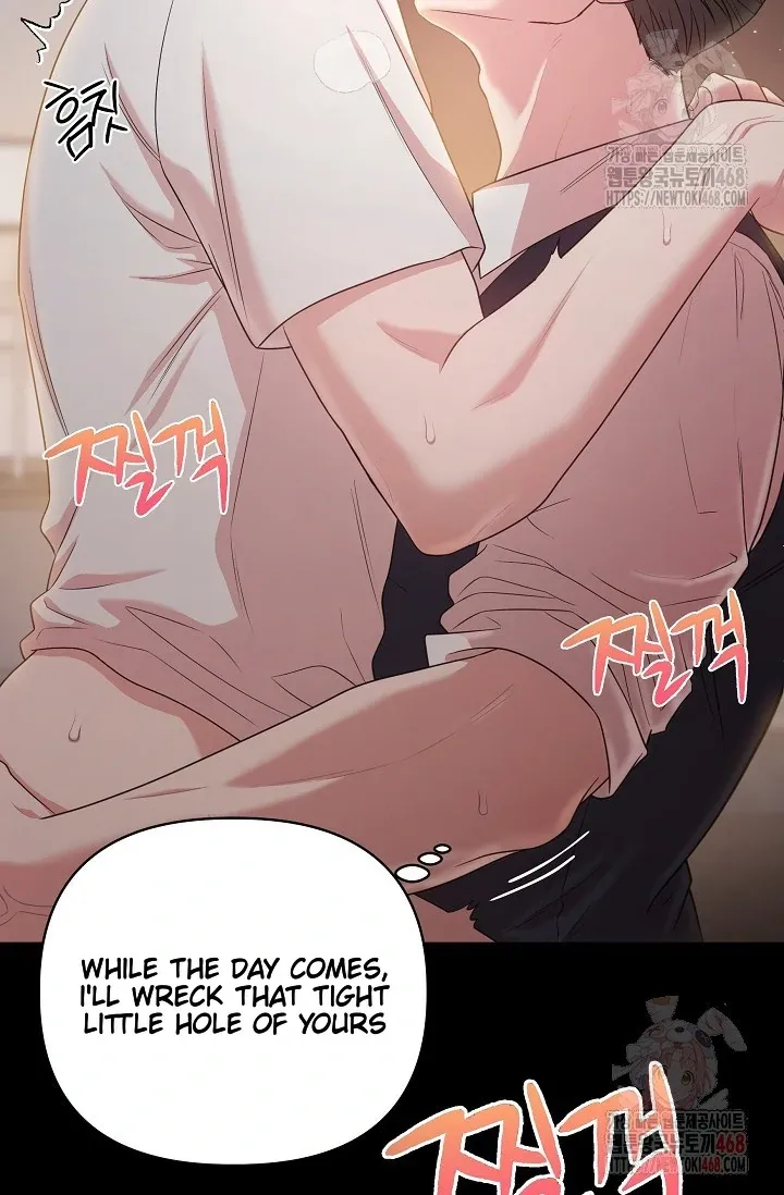 Chairman, Cut the crap Chapter 0 page 72 - 