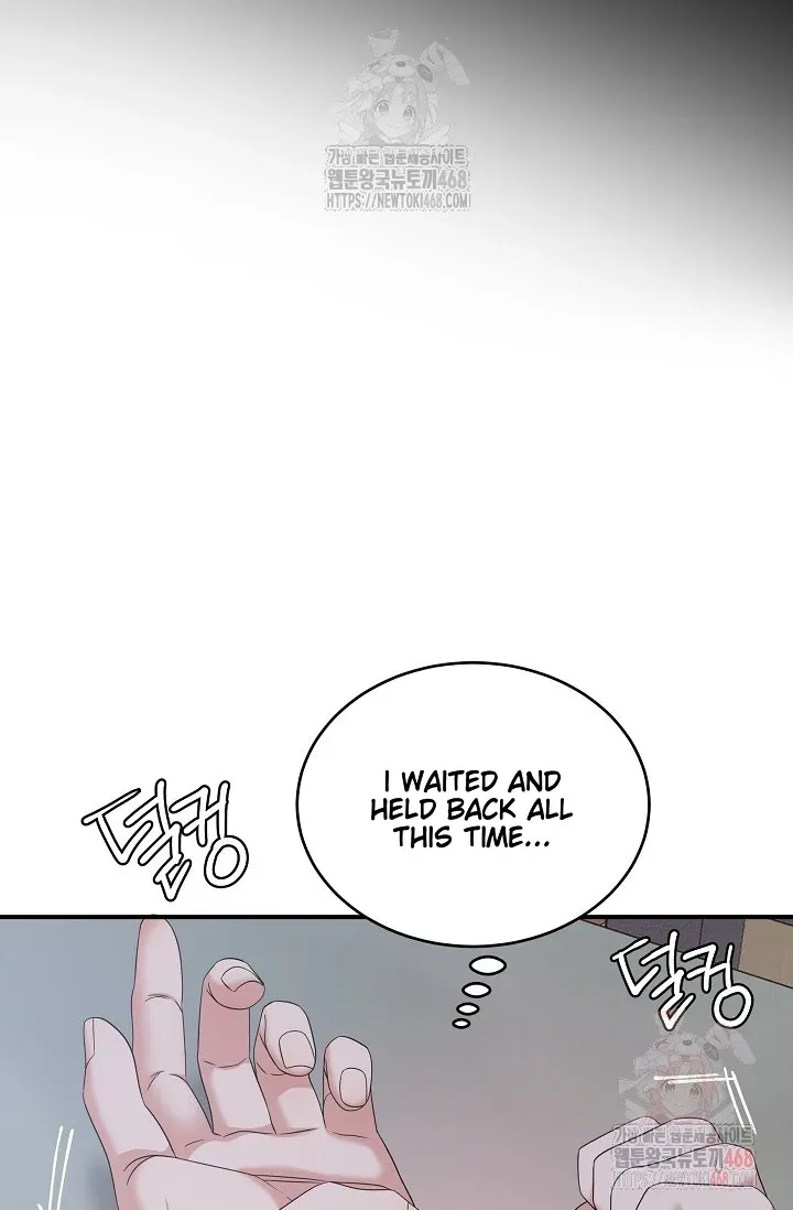 Chairman, Cut the crap Chapter 0 page 74 - 