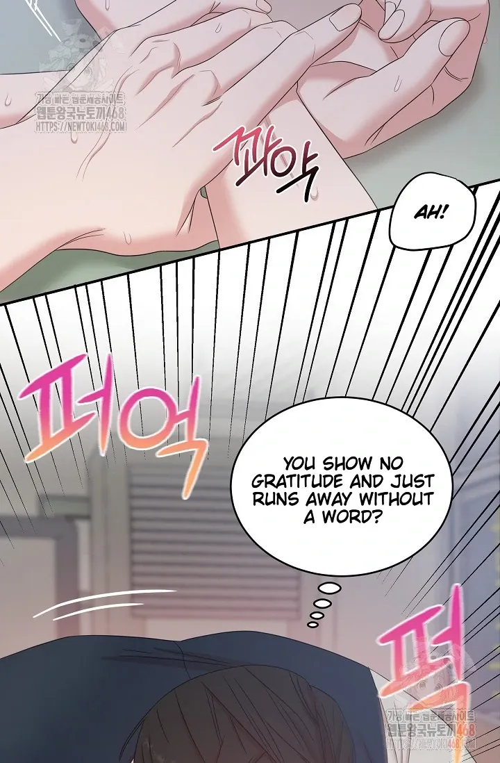 Chairman, Cut the crap Chapter 0 page 75 - 