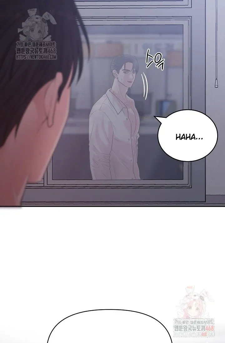 Chairman, Cut the crap Chapter 0 page 10 - 