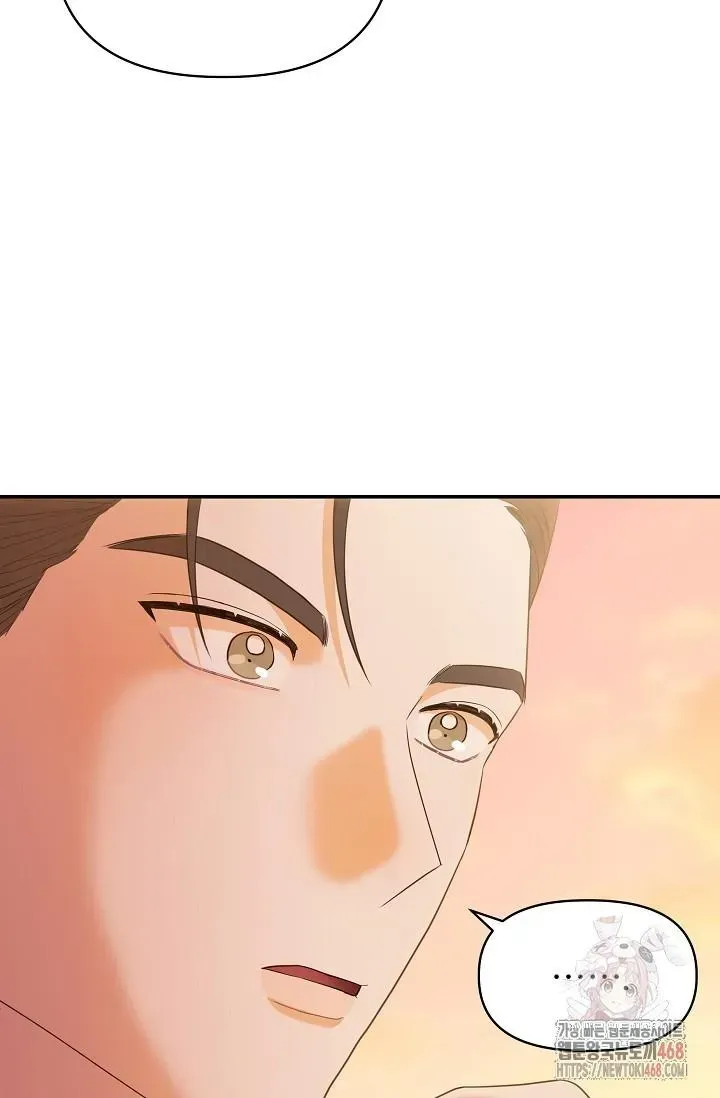 Chairman, Cut the crap Chapter 1.2 page 88 - 