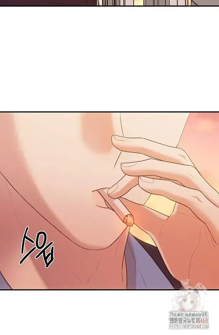 Chairman, Cut the crap Chapter 1.3 page 47 - 