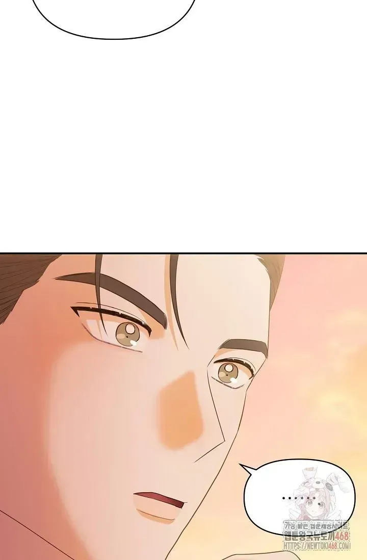 Chairman, Cut the crap Chapter 1.3 page 88 - 