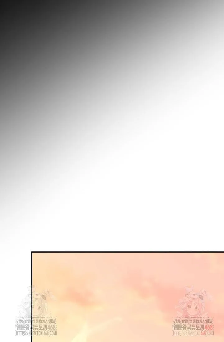 Chairman, Cut the crap Chapter 1 page 29 - 
