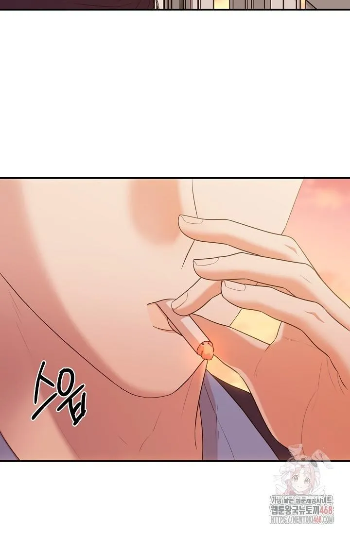 Chairman, Cut the crap Chapter 1 page 48 - 