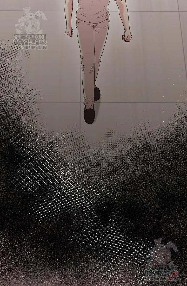 Chairman, Cut the crap Chapter 1 page 64 - 