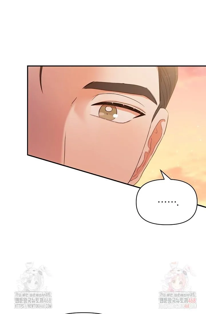 Chairman, Cut the crap Chapter 1 page 68 - 