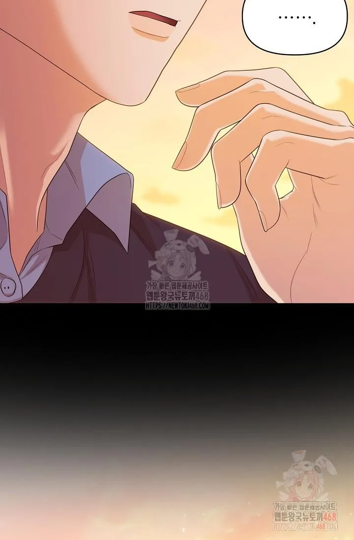 Chairman, Cut the crap Chapter 2 page 21 - 
