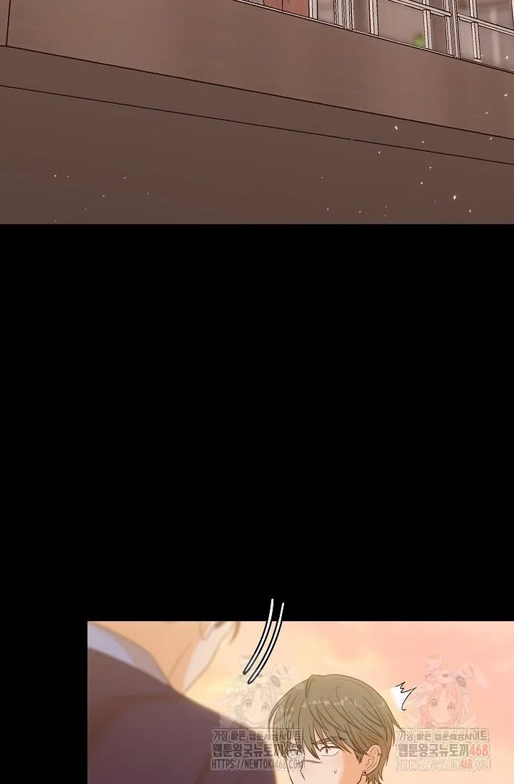 Chairman, Cut the crap Chapter 2 page 23 - 