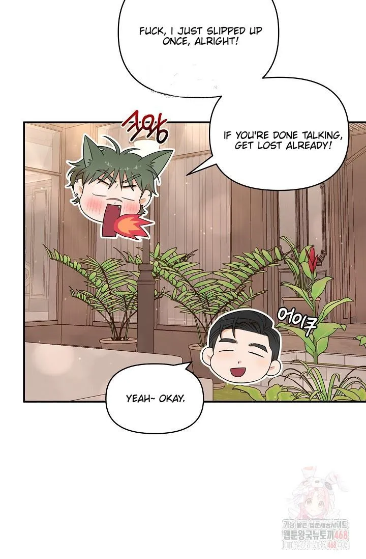 Chairman, Cut the crap Chapter 2 page 47 - 