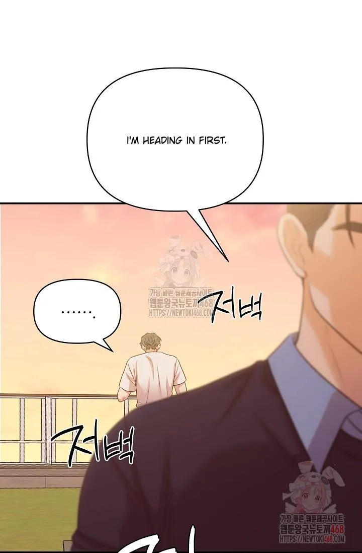 Chairman, Cut the crap Chapter 2 page 48 - 