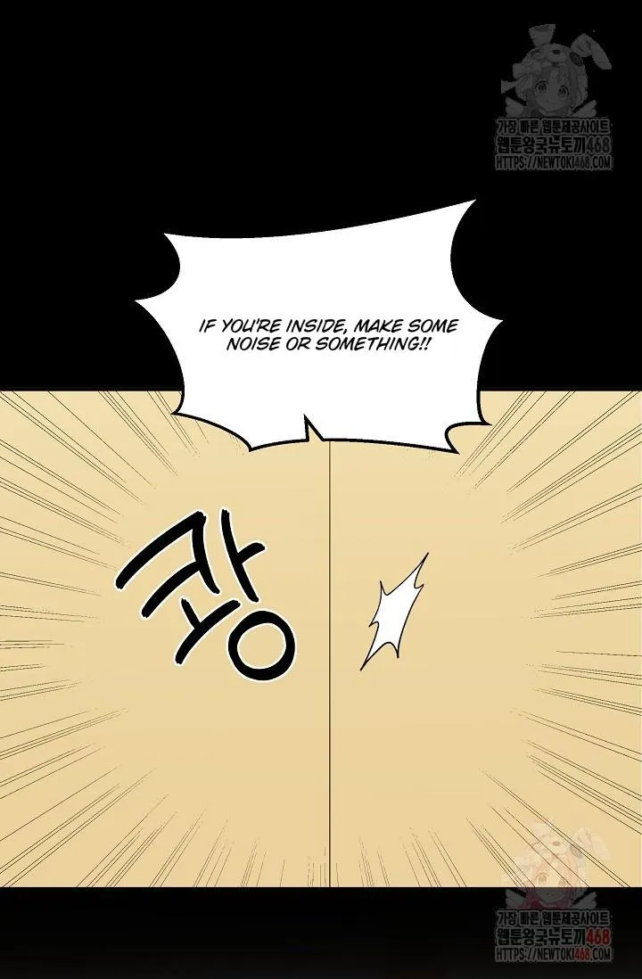 Chairman, Cut the crap Chapter 2 page 6 - 