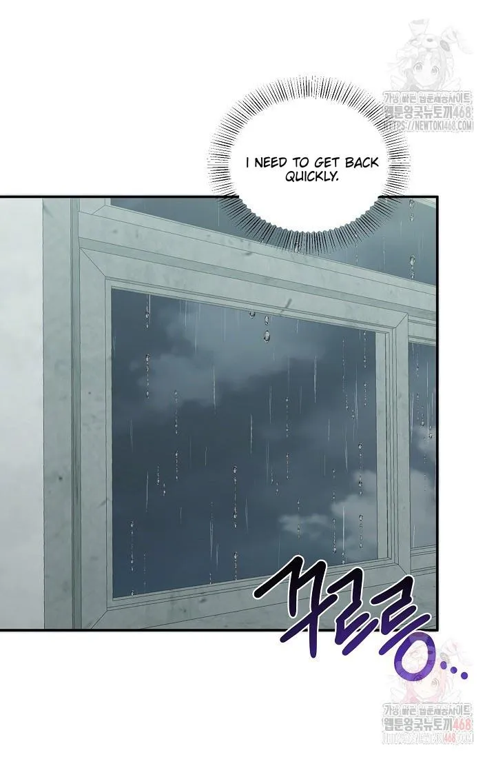 Chairman, Cut the crap Chapter 2 page 55 - 