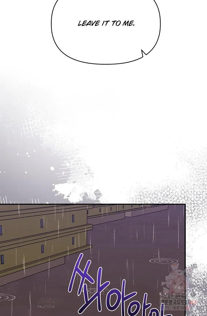 Chairman, Cut the crap Chapter 2 page 62 - 