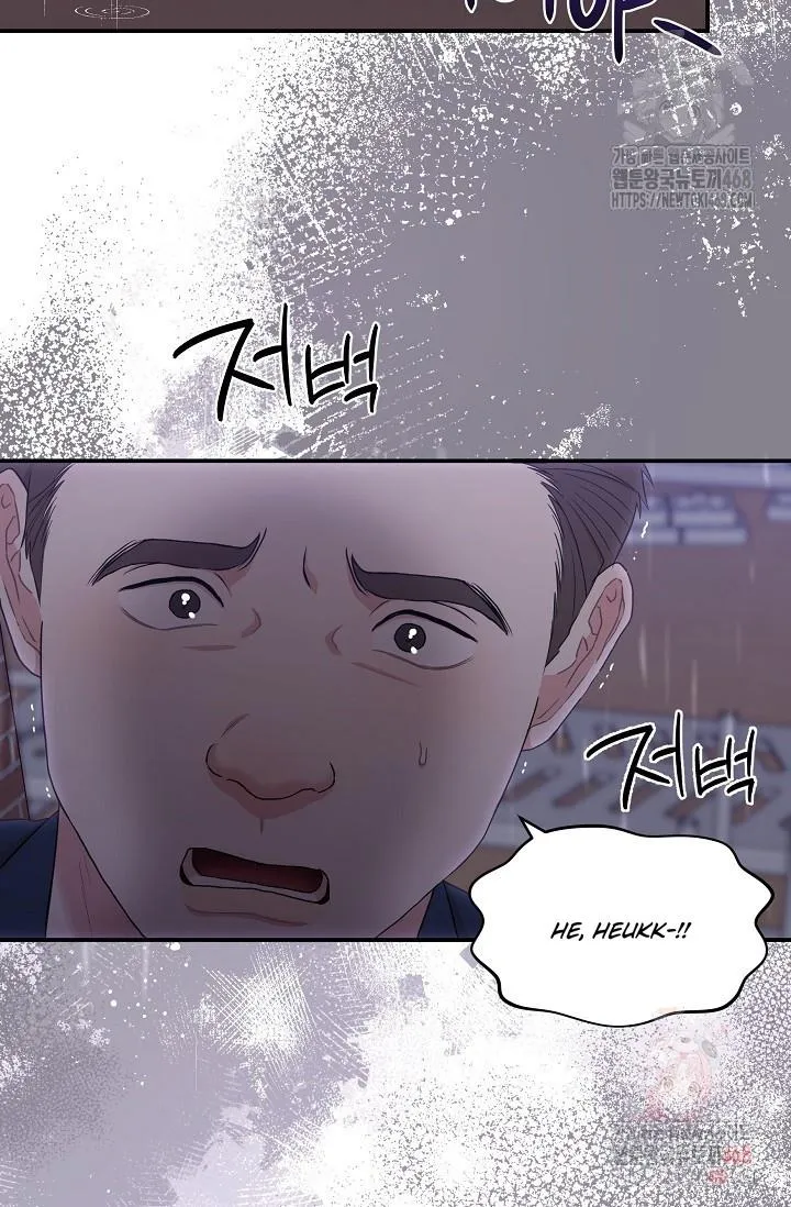 Chairman, Cut the crap Chapter 2 page 63 - 