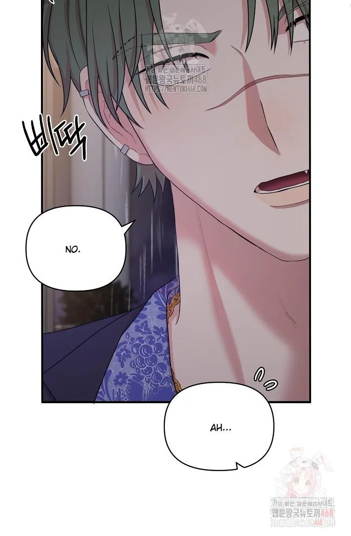 Chairman, Cut the crap Chapter 2 page 79 - 