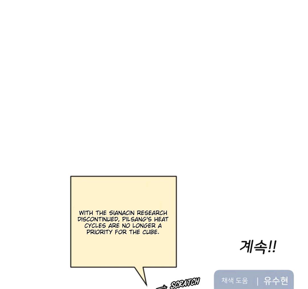 Chairman, Cut the crap Chapter 32 page 71 - 