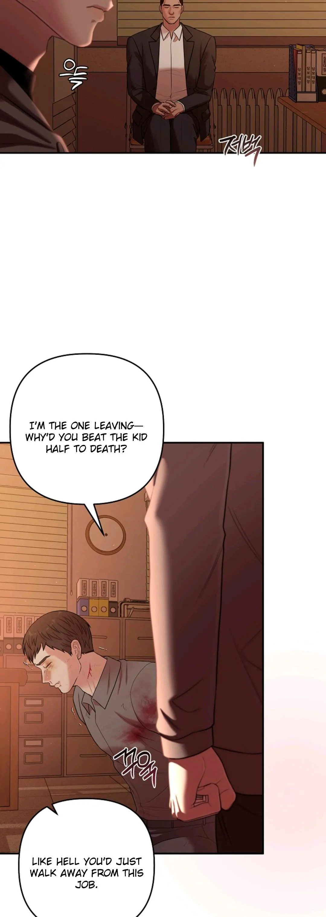Chairman, Cut the crap Chapter 48 page 7 - 