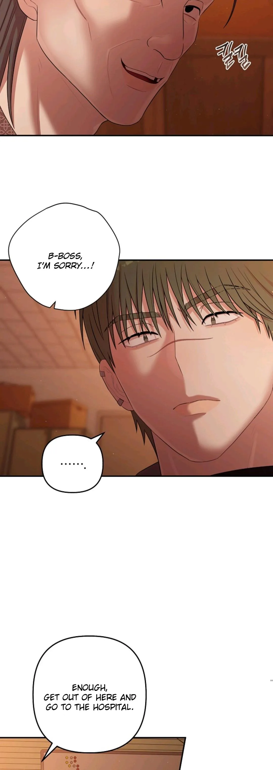Chairman, Cut the crap Chapter 48 page 9 - 