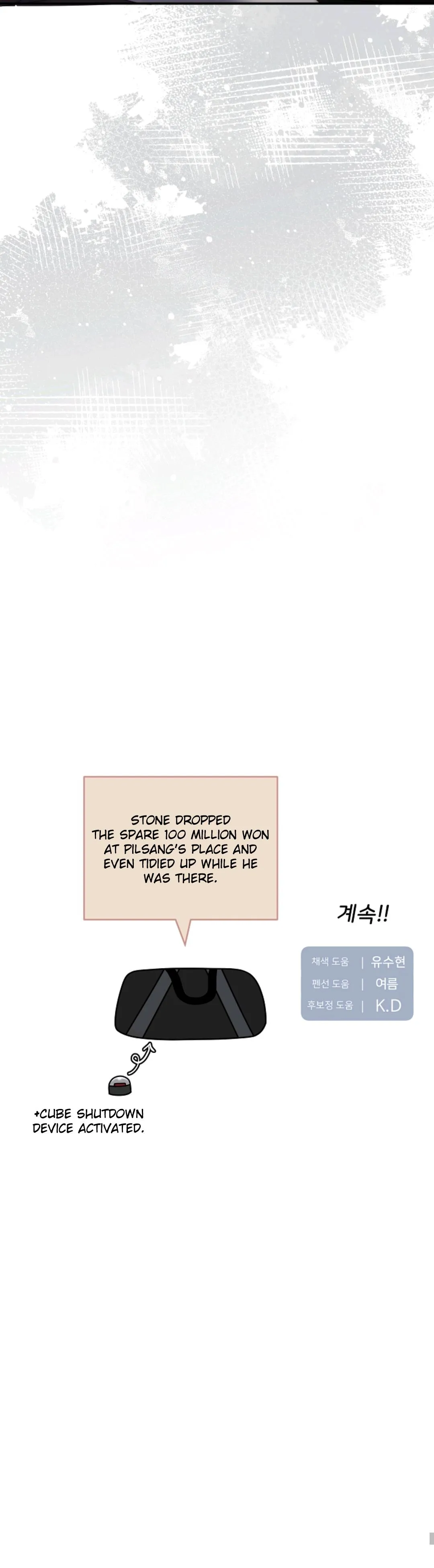 Chairman, Cut the crap Chapter 49 page 50 - 