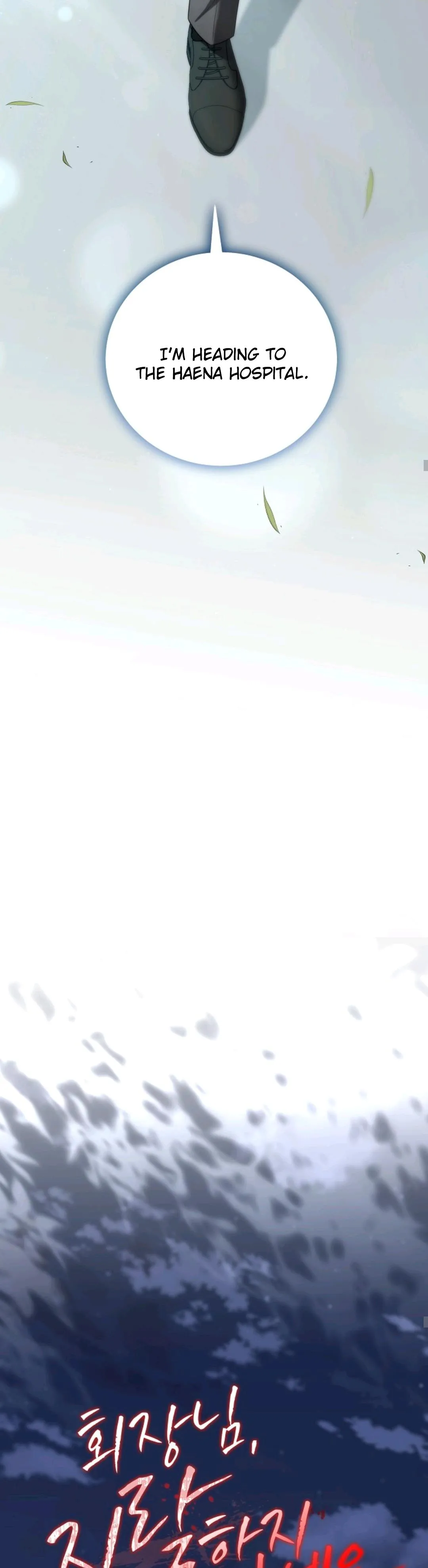 Chairman, Cut the crap Chapter 50 page 23 - 