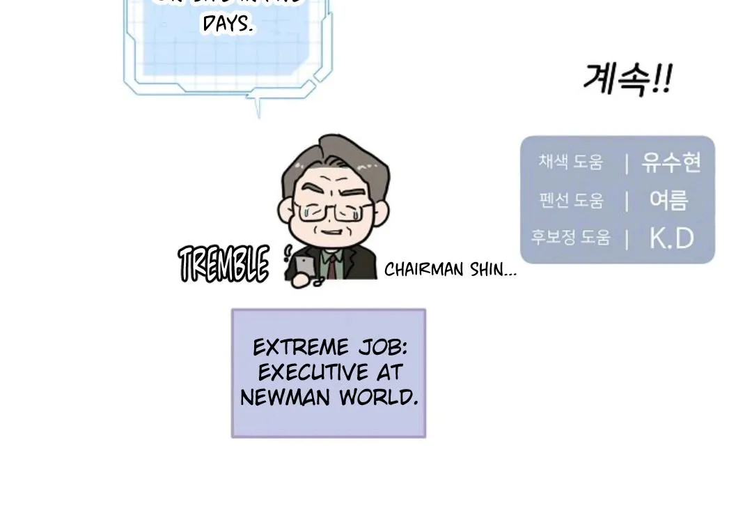 Chairman, Cut the crap Chapter 50 page 42 - 