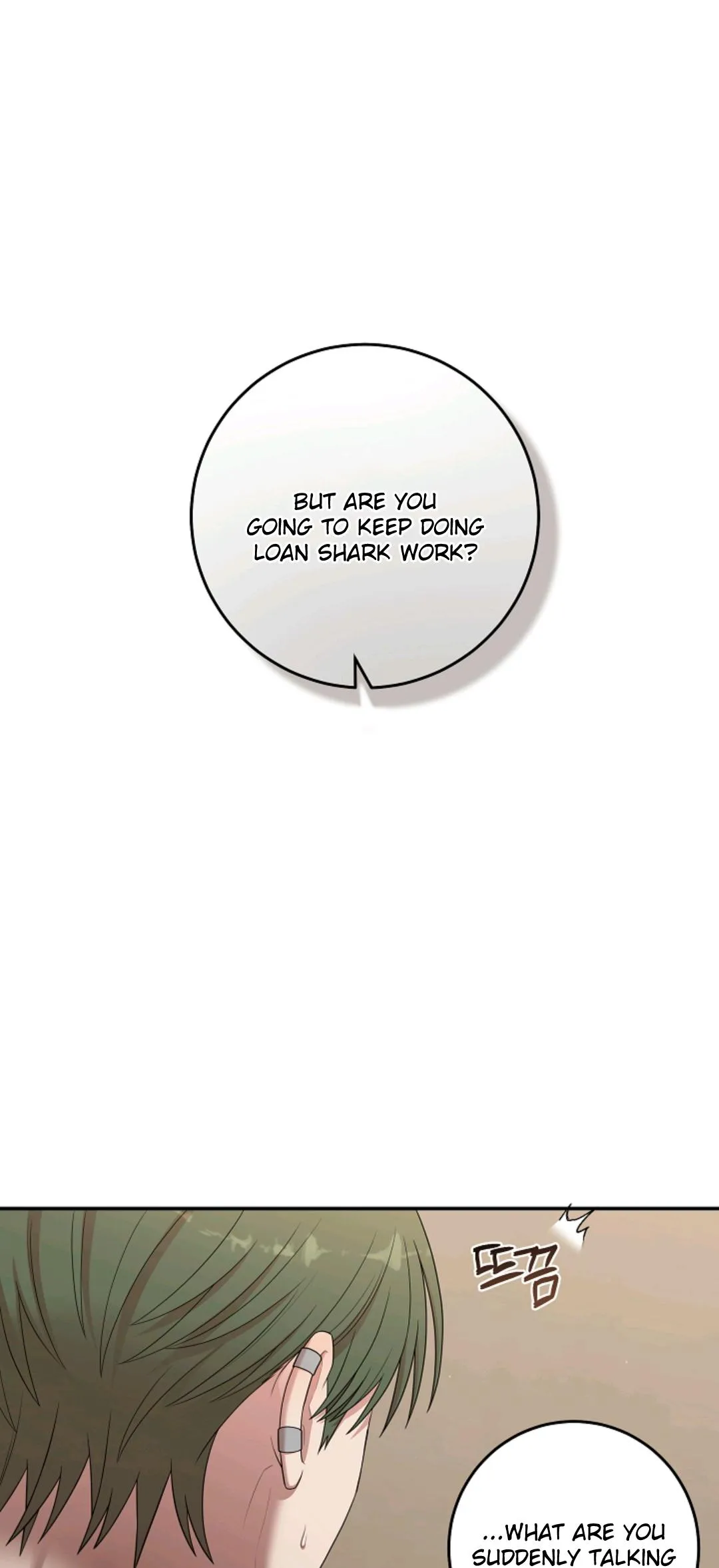 Chairman, Cut the crap Chapter 52 page 1 - 