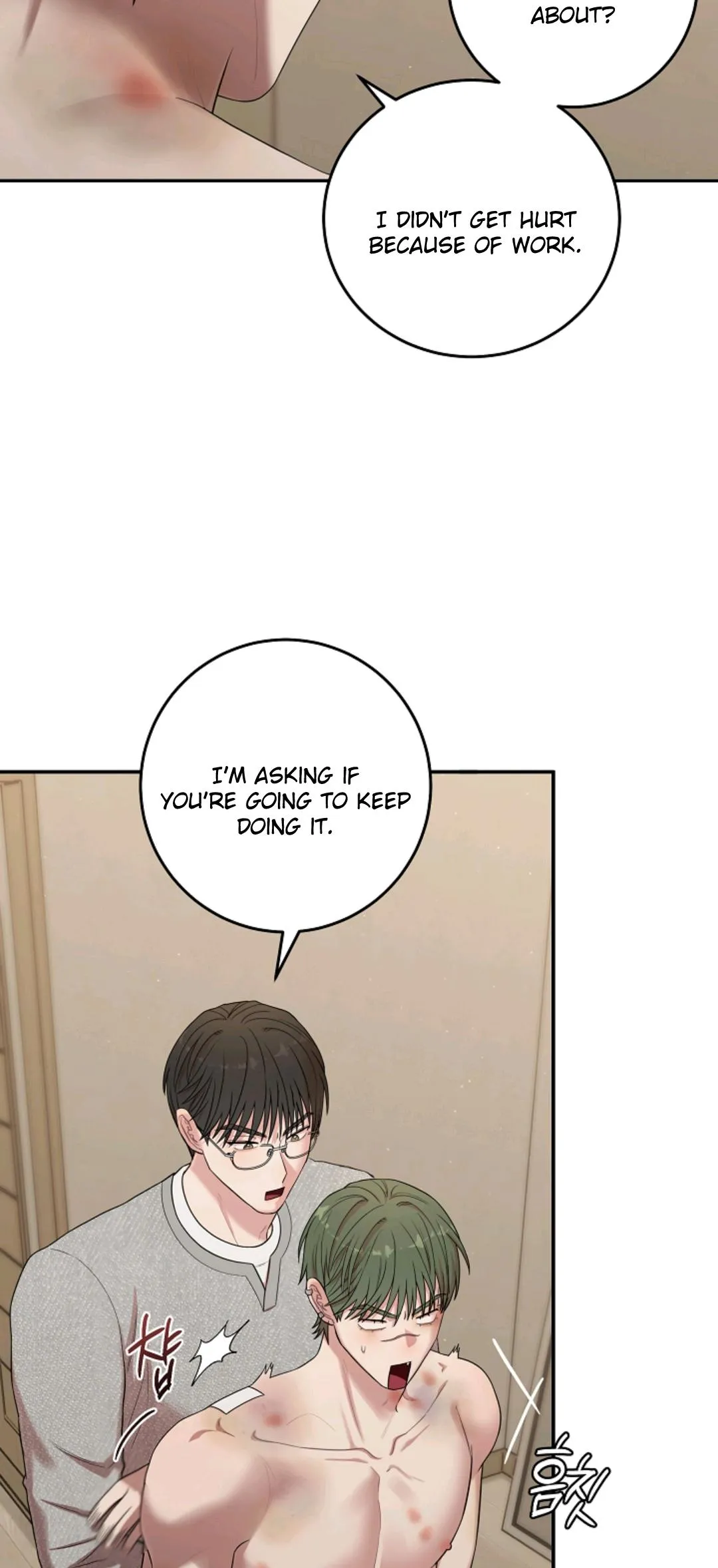 Chairman, Cut the crap Chapter 52 page 2 - 