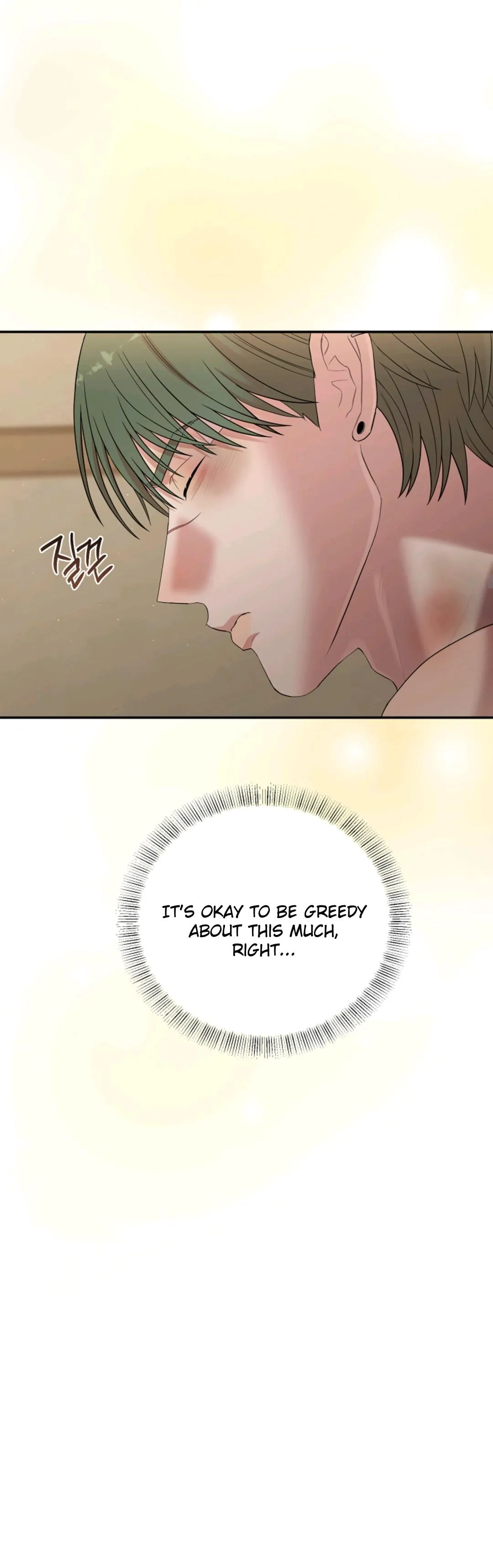 Chairman, Cut the crap Chapter 52 page 15 - 
