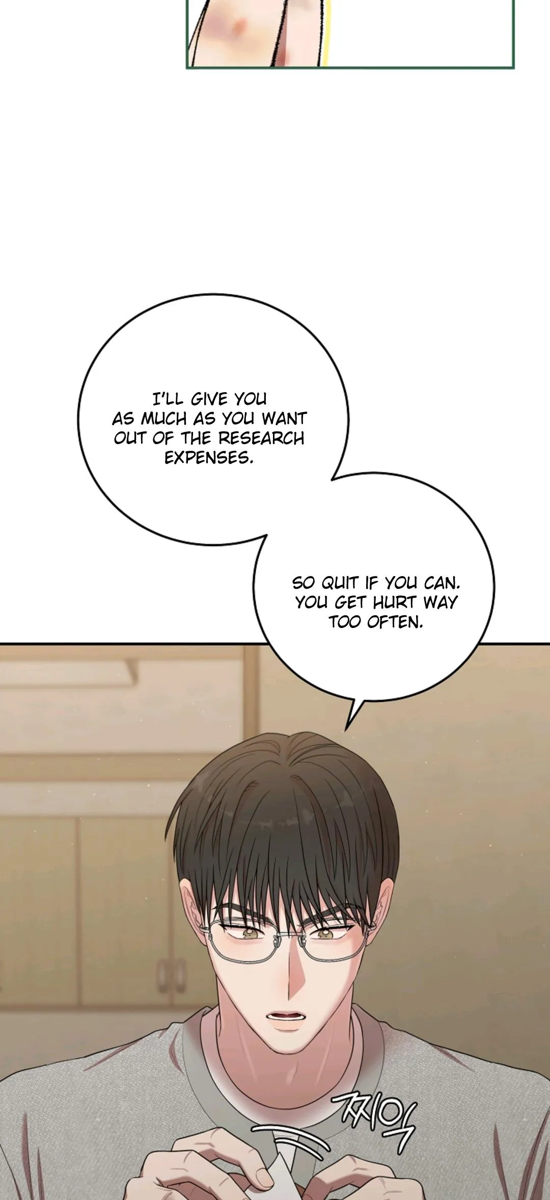 Chairman, Cut the crap Chapter 52 page 4 - 