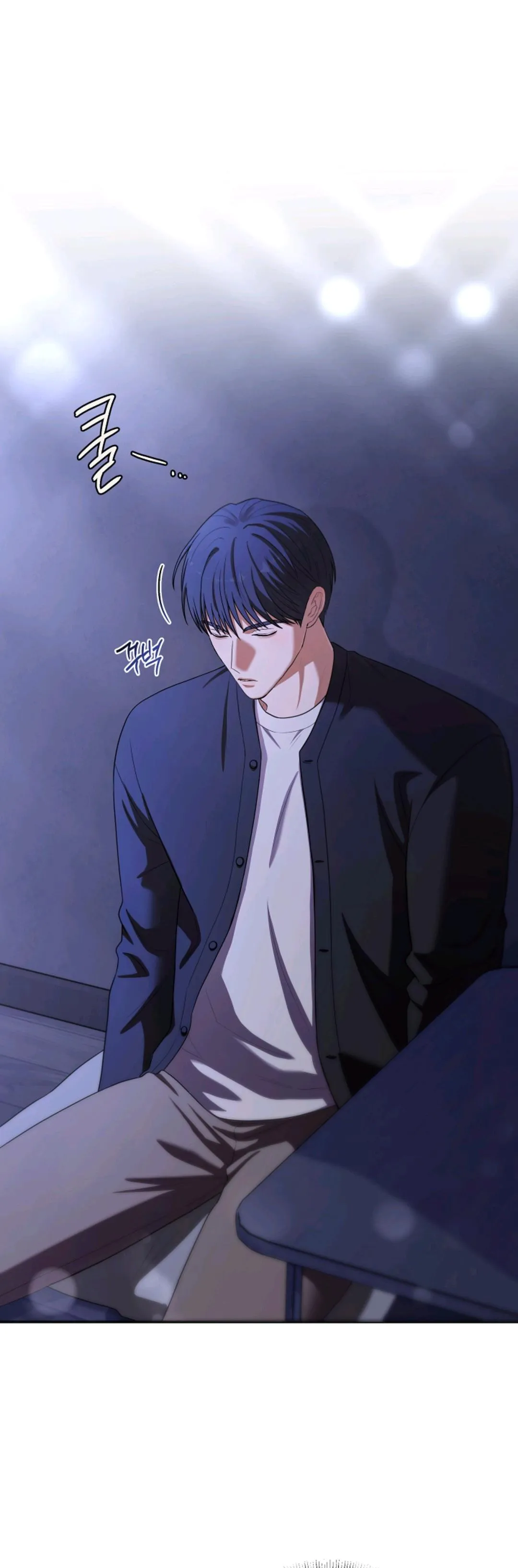 Chairman, Cut the crap Chapter 52 page 32 - 