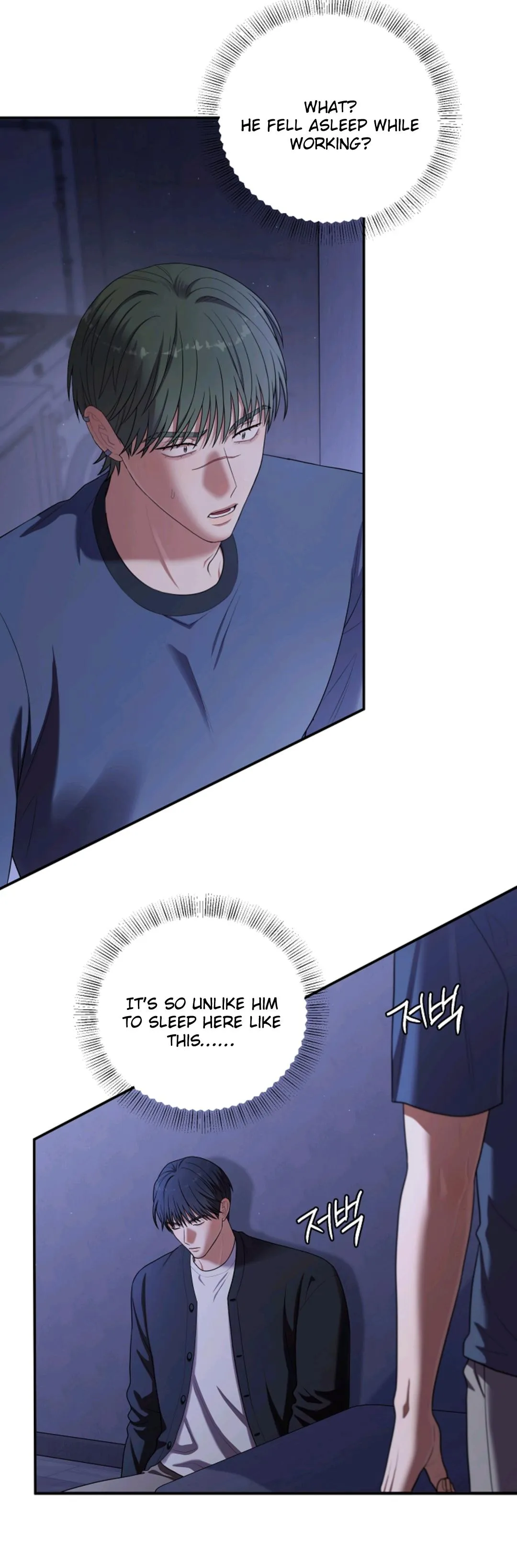Chairman, Cut the crap Chapter 52 page 33 - 
