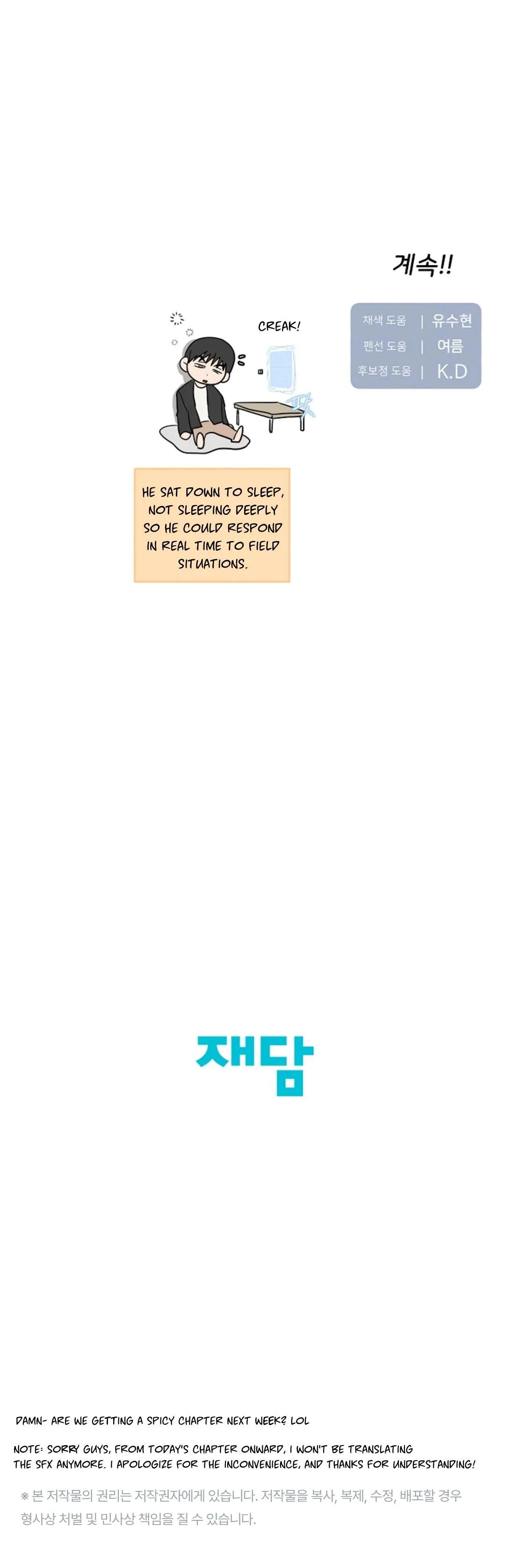 Chairman, Cut the crap Chapter 52 page 50 - 