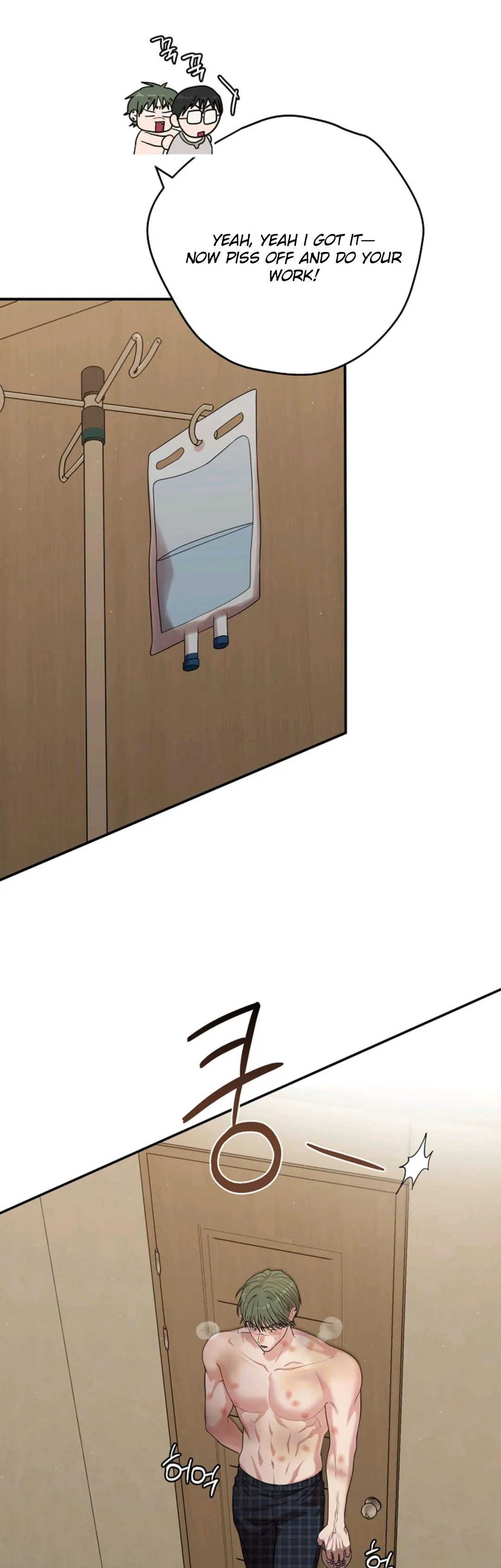 Chairman, Cut the crap Chapter 52 page 8 - 