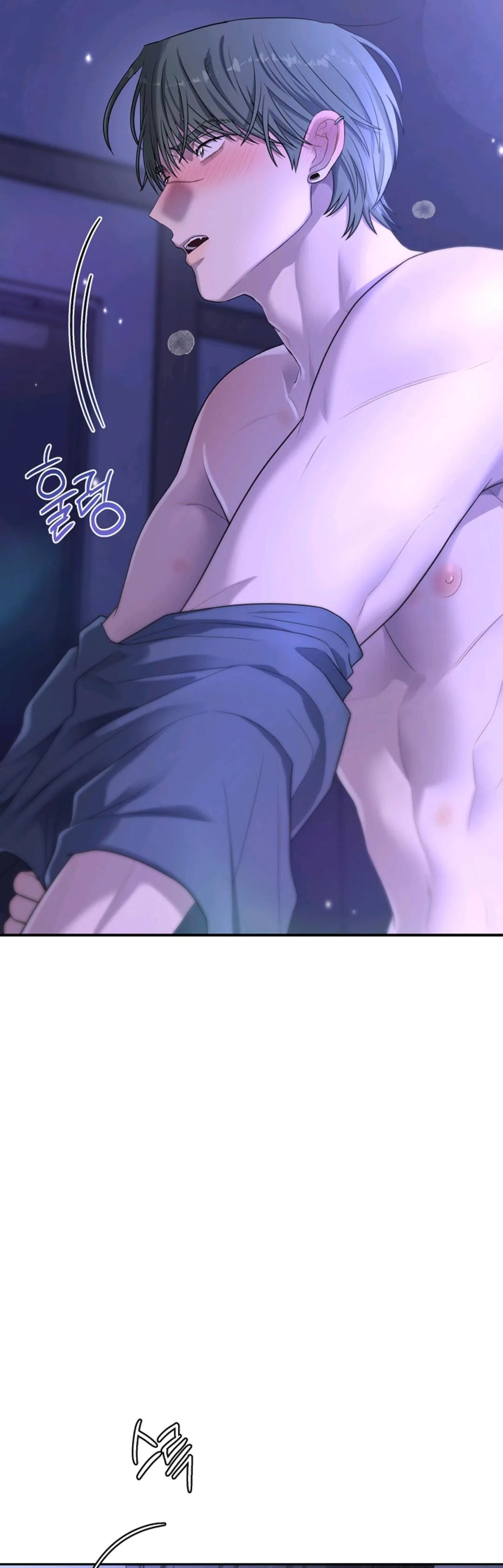 Chairman, Cut the crap Chapter 53 page 2 - 