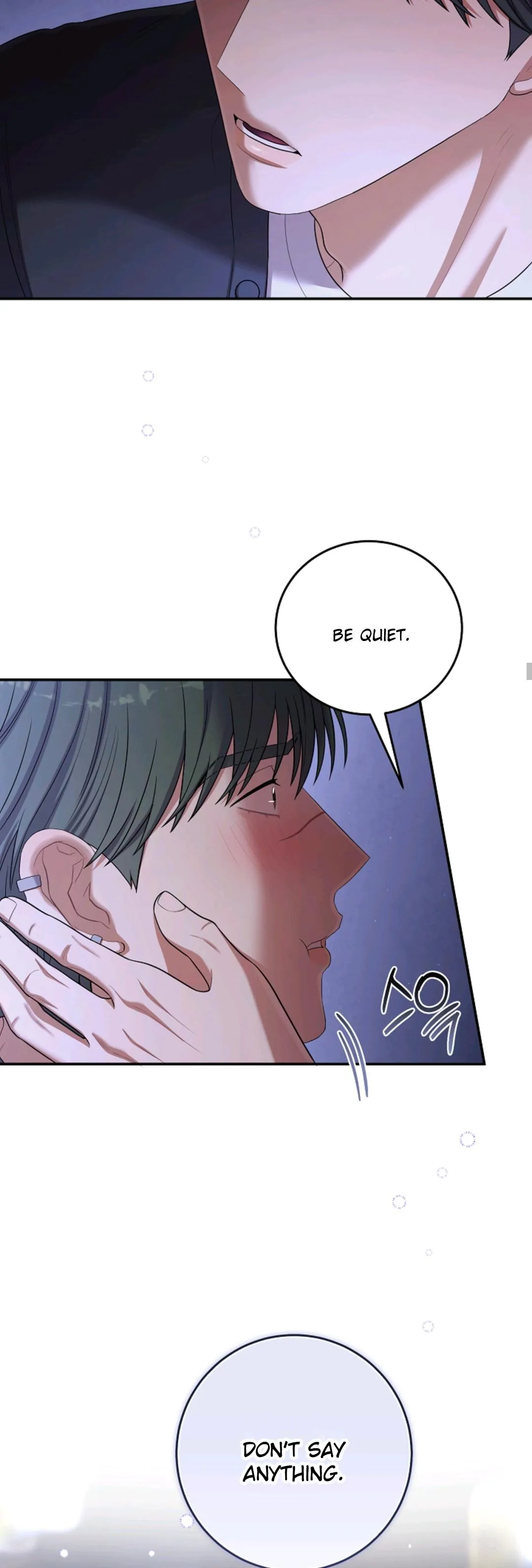 Chairman, Cut the crap Chapter 53 page 17 - 