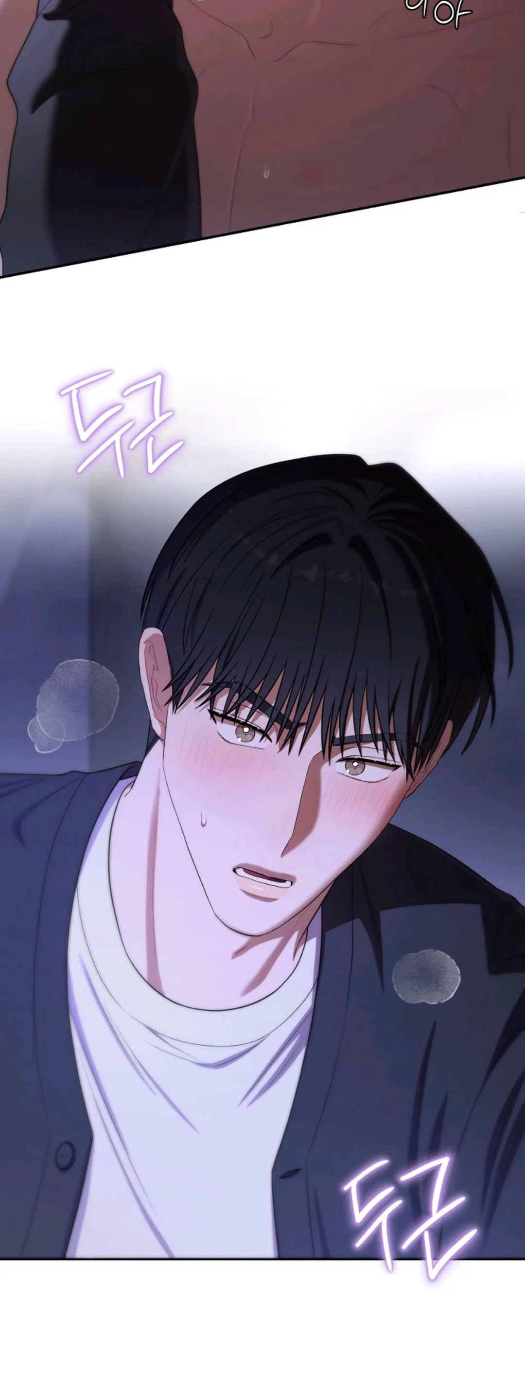 Chairman, Cut the crap Chapter 53 page 20 - 
