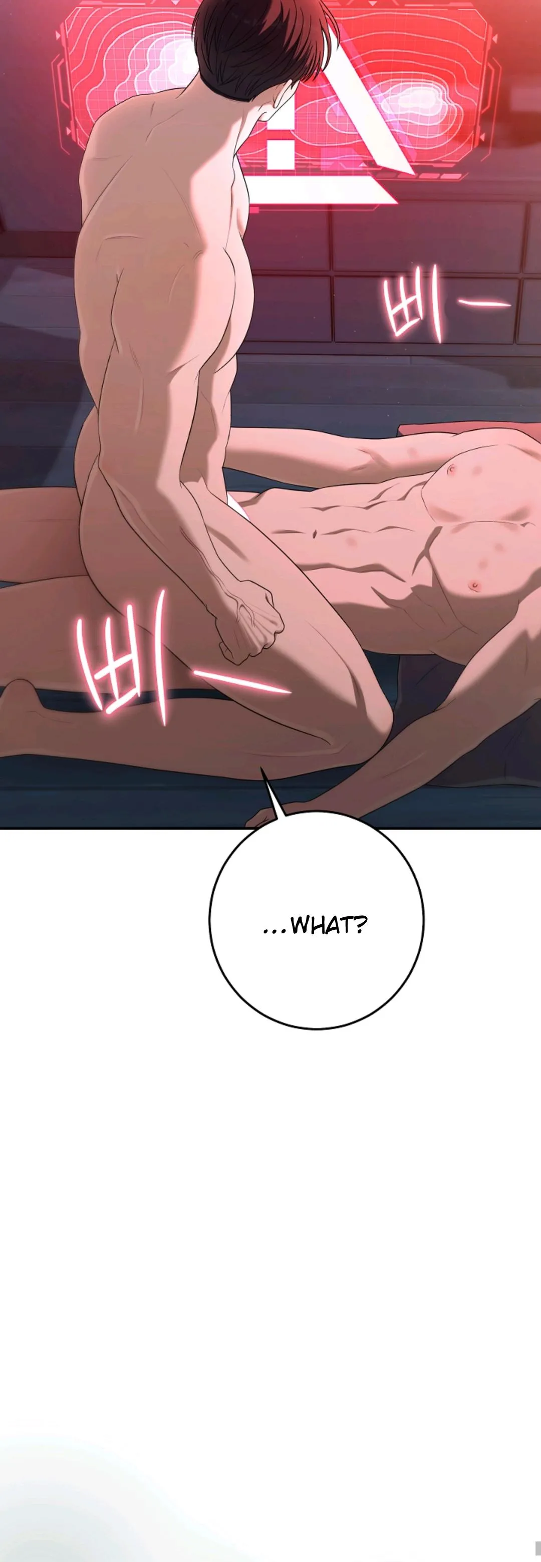 Chairman, Cut the crap Chapter 54 page 17 - 