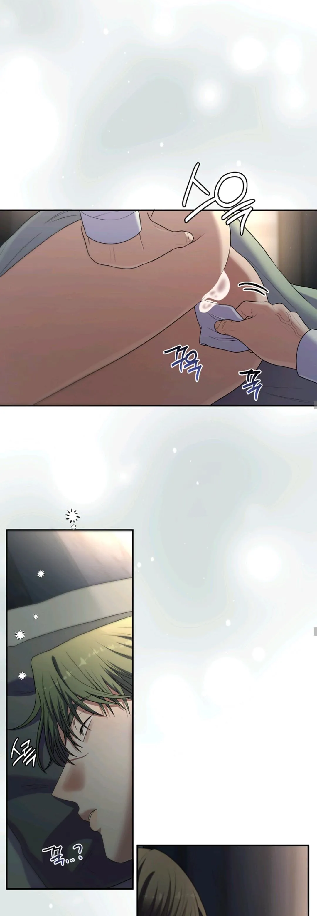 Chairman, Cut the crap Chapter 54 page 18 - 