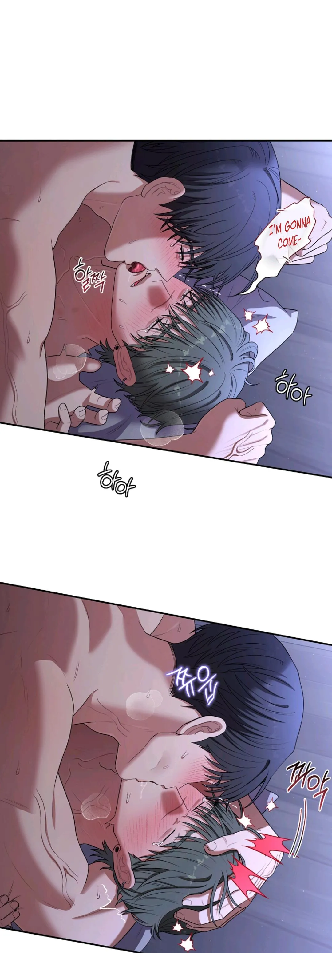 Chairman, Cut the crap Chapter 54 page 3 - 