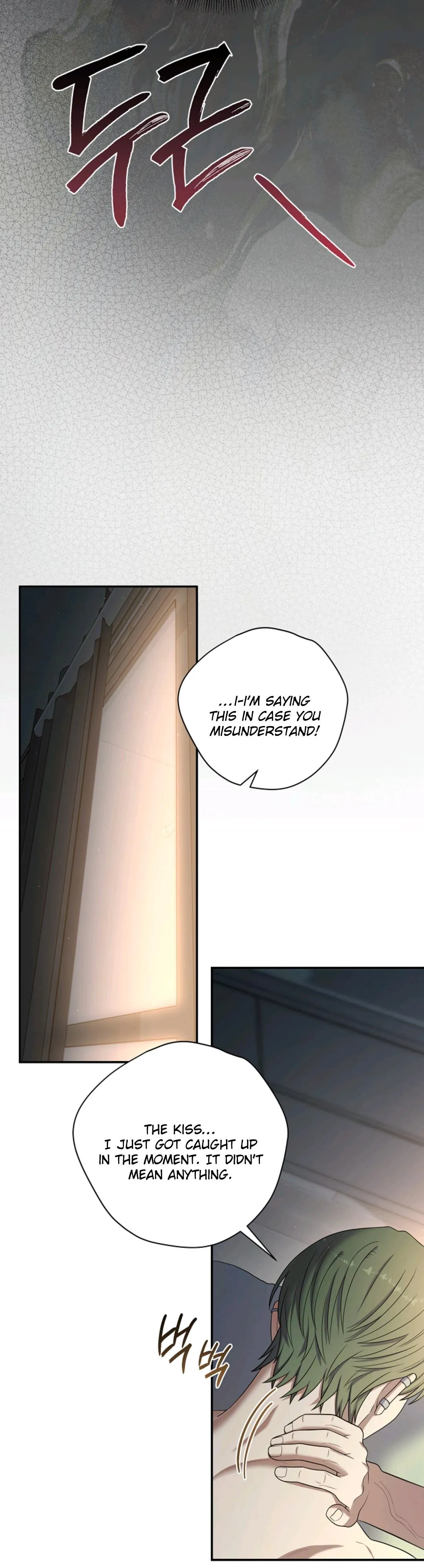 Chairman, Cut the crap Chapter 54 page 32 - 