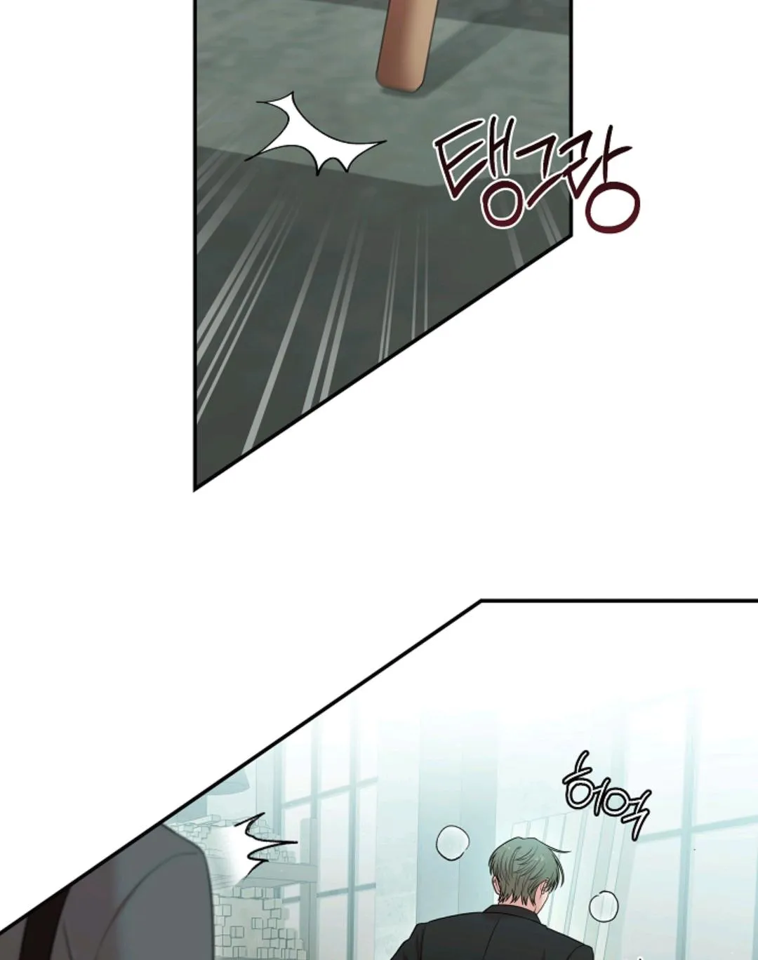 Chairman, Cut the crap Chapter 55 page 53 - 